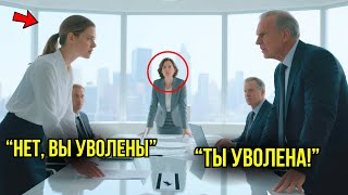 видео: Миллиардер Хотел ОБМАНУТЬ Простую Девушку И Забрать Её Разработку, Но Когда Она Прочитала ДОГОВОР... картинка: Миллиардер Хотел ОБМАНУТЬ Простую Девушку И Забрать Её Разработку, Но Когда Она Прочитала ДОГОВОР...