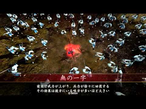 [戦国大戦]帰蝶さんと武家巡り 235 [征0国]（Ver 2.12E）