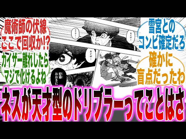 ブルーロック ネス Amazon.co.jp: Blue Rock Asahi Shimbun Alexis Ness Yamaguchi