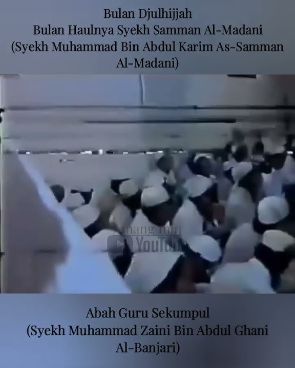 Syair Syekh Samman Al Madani || Abah Guru Sekumpul #shorts #gurusekumpul #gurusekumpul