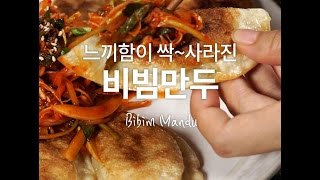 Bibim Mandu