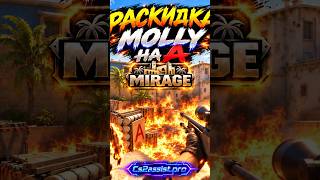 Moly side A mirage #кс2 #cs2 #counterstrike #кс2 #counterstrike2 #cs2guide #cs2skins #cs2tips #csgo