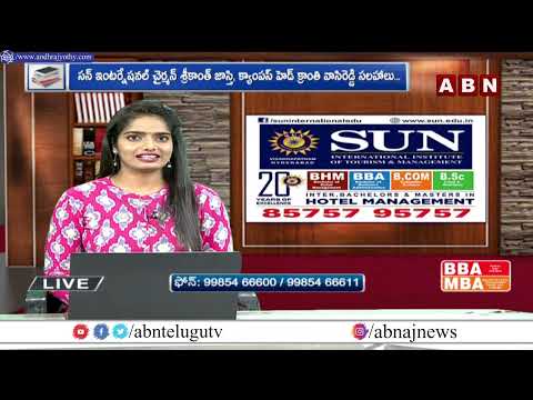 దిక్సూచి | Sun International Institute | ABN Telugu - ABNTELUGUTV