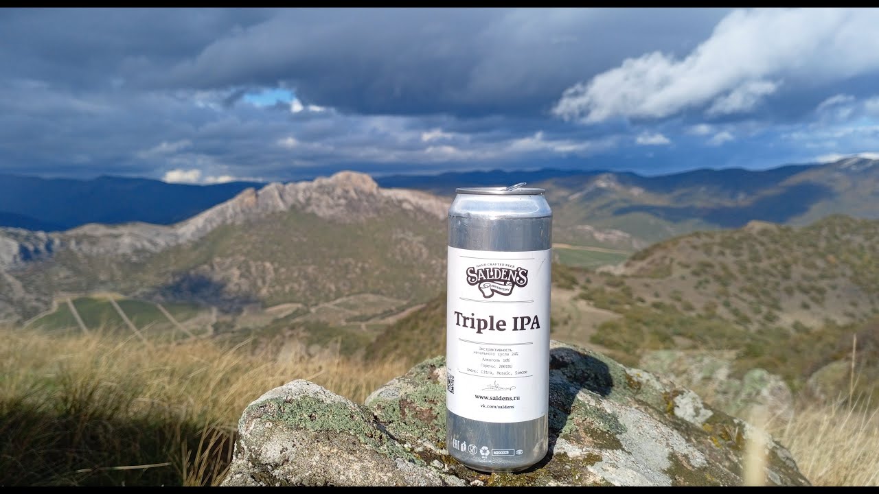 Ай-Георгий. Saldens Triple IPA