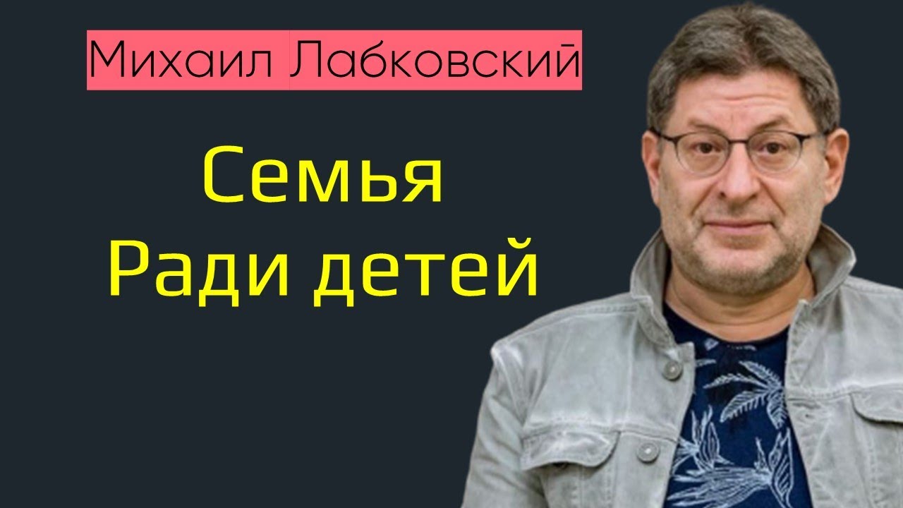 Секс Ради Ребенка