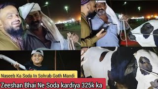 Zeeshan Bhai Ki Bargaining Aur Naseeb Ka Soda 325k Ka | Sohrab Mandi | Panda Bachray ka soda hogaya