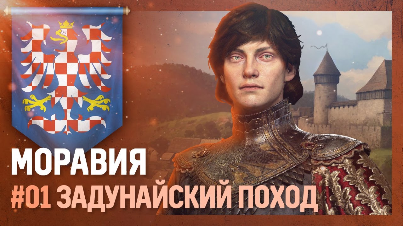 Кунька задунайский приора