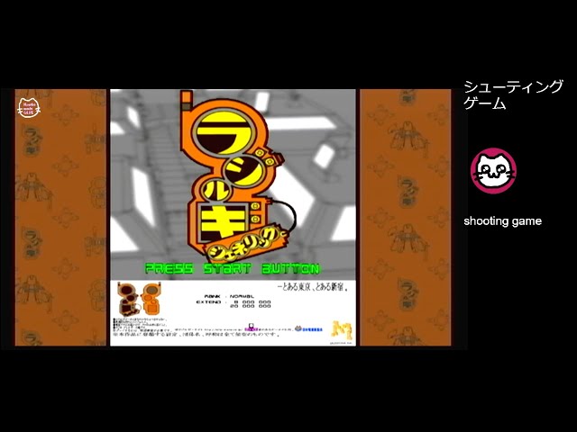 ラジルギ・ジェネリック (GC) - YouTube