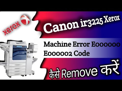 Canon ir3235 Error E000000,E00002 Code कैसे निकालें।How to Remove Error E000000,E00002 Code