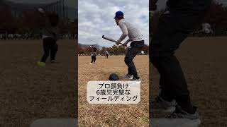 夢はメジャーリーガー アマチュア野球 野球 プロ野球