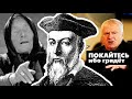 ПРИЗНАКИ АРМАГЕДДОНА: совпадают ли предсказания известных пророков о КОНЦЕ ВРЕМЕН?!