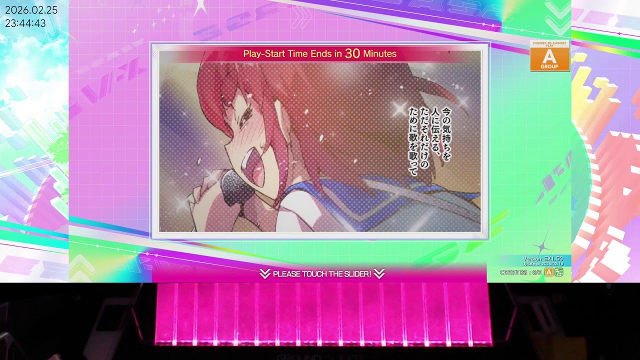 대구 로얄상구 CHUNITHM live