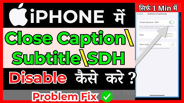 What is Closed Caption + SDH in iPhone