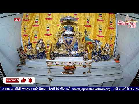 Jay Naklankdham Ramapir Sandhya Aarti Darshan 25_08_2023