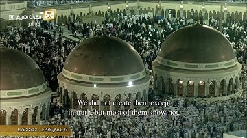 سورة الدخان كاملة للشيخ عبدالله الجهني من ليلة 24 رمضان 1439هـ