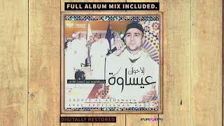 ikhwane issawa - Allahoma sali wasallem (FULL ALBUM MIX)