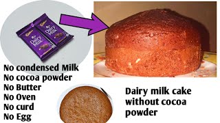 Eggless dairymilk chocolate cake | dairymilk cake | cake recipe | homemade cake | eggless cake 2020