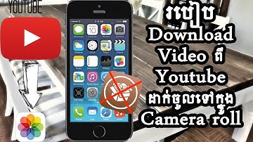 How to Download Videos From Youtube On Iphone (ios 11) (No Jailbreak) (No PC) Speak Khmer 2017