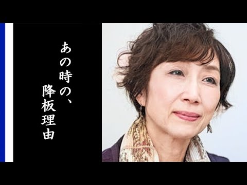 山村美智の夫との現在や人気番組を降板させられた理由が凄すぎた…「ひょうきん族」で人気女子アナとなった彼女は今… YouTube