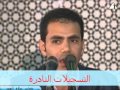 إبتهال الله ألف قبل لامين إبراهيم السيد راشد