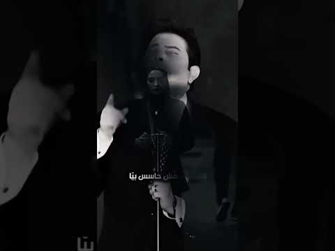 انت اكيد مش حاسس بيا هاني شاكر   7 اكسبلور لايك ترند