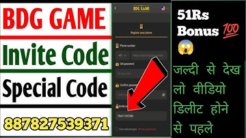 Bdg game Invite Code | Bdg game invitationCode | Bdg game Invite Code kaise Dale