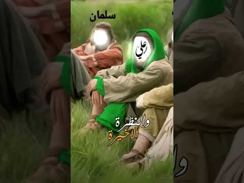 السلام عليك يا ابا الحسنين لا اله الا الله محمد رسول الله علي ولي الله اشهد ان علي ولي الله