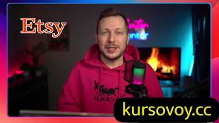 СЛИВ КУРСА MENTOR DEMENTOR ETSY COURSE. ПРОДАВАЙ И ЗАРАБАТЫВАЙ НА ETSY! 2024
