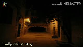 فيروز يسعد صباحك و المسا
