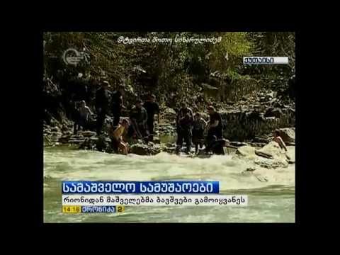 რიონში დახრჩობას არასრულწლოვანი გოგონები გადაურჩნენ