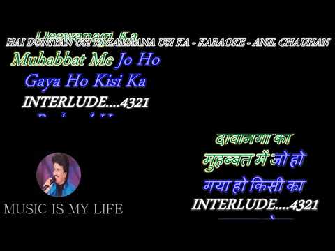 Hai Duniya Usiki Zamana Usika   Karaoke With Lyrics Eng 