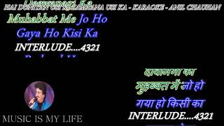Video thumbnail of "Hai Duniya Usiki Zamana Usika - Karaoke With Lyrics Eng.& हिंदी"
