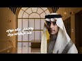 سامحيني سامحيني 2026 حصريا محمد بن غرمان اكسبلور لايك تصميمي لايك