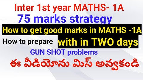 inter 1st year Maths-1A/75marks strategy//how to preparewith in two days/gunshot@naveenreddyMATH