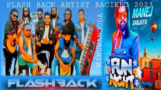 FLASH BACK 2023 | ARTIST BACKING | IDEA FUN NIGHT | MANEJ SANJAYA |MINUWANGODA