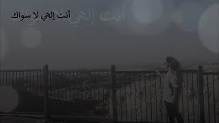 من لي سواك - داليا فهمي