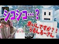 うるんるーが下ネタに反応したぞ!!!!!!!! APEX