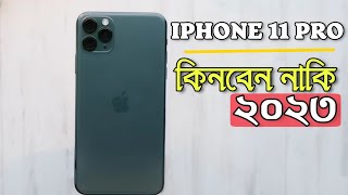 iPhone 11 Pro Buy At 35k But.. iPhone 11 Pro Review in Bangla 2023 | Price in Bangladesh & Kolkata