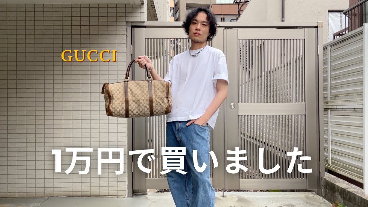 ボストンバッグ ◎訳アリ Every mature man should master a high-end Boston bag [Mercari haul