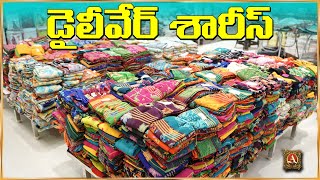 Latest Dailywear Sarees Collection | Hyderabad Wholesale Sarees | Arbaz Textiles #ArbazTextiles screenshot 1