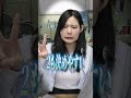 先生が成績をつける時って実は、、、#shorts #学校 #先生