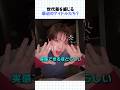 もう世代が変った？アイドルとの世代差