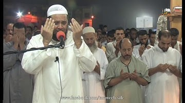 دعاء القنوت / القارئ: حسن مسيمك / تراويح سلا