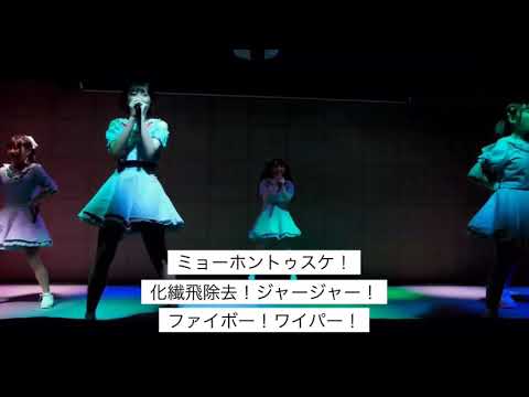 ドキドキセンセーション/Mystear【MIX動画】