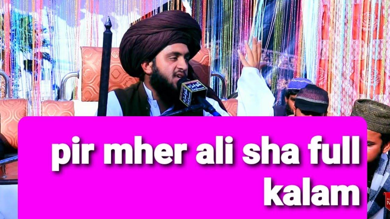 Hashim Rizvi Pir Mehr ali Shah Kalam Allama Hashim rizvi - YouTube