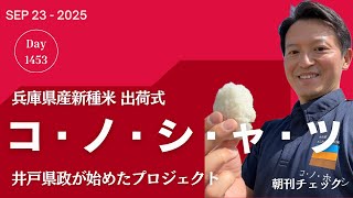統一教会 韓鶴子総裁ついに逮捕　壺議員はマザームーンを助けるのか？／