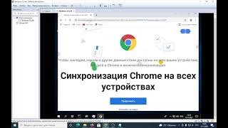 Обновление Windows 10 LTSC/LTSB до Windows 11 Pro/Enterprise без tpm, secure boot с сохранением