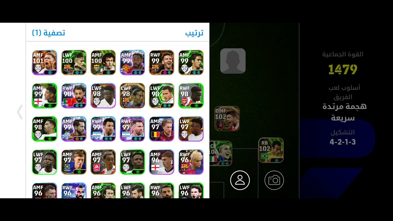 عرض حسابي في بيس موبايل اقوى حساب مجاني هل في اقوى اكتب في التعليقات