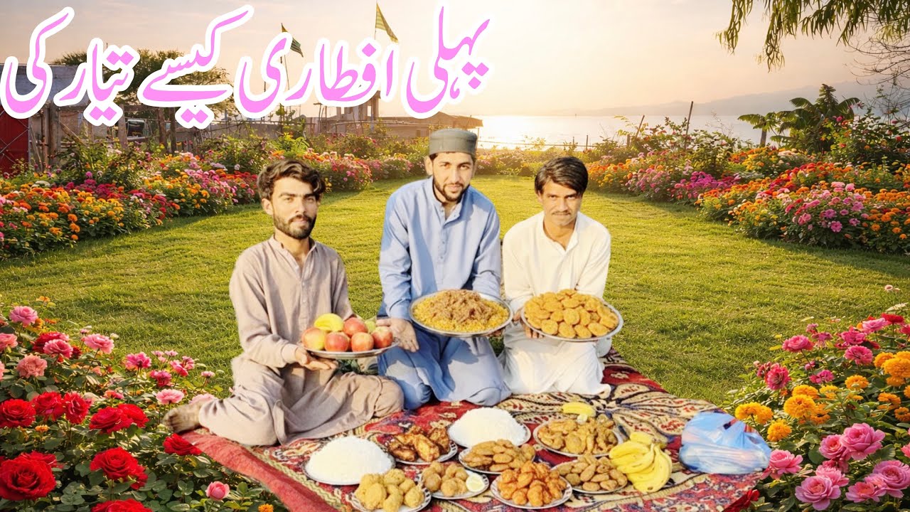 How I Made My First iftari | Kamal Ho Gaya 😍