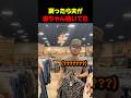 ちょっと目を離したら夫がパパになってたw #赤ちゃん